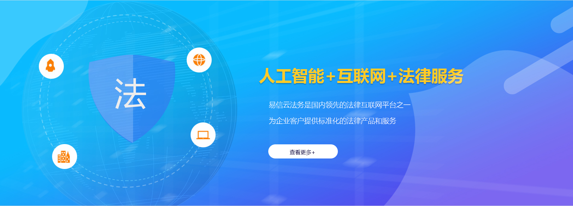 潜山律师在线咨询
