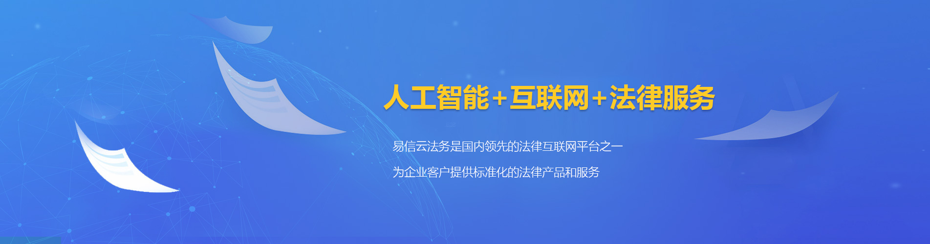 潜山律师在线咨询